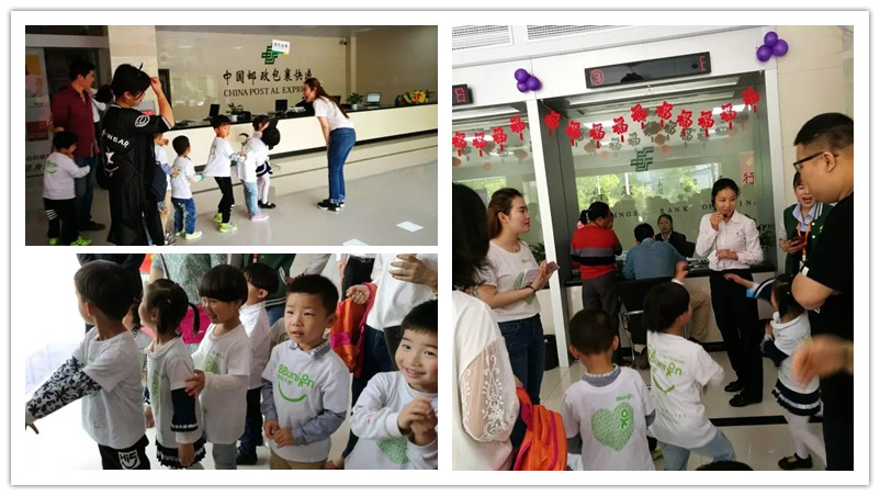 BBunion国际早教黎川中心活动花絮：小小银行家