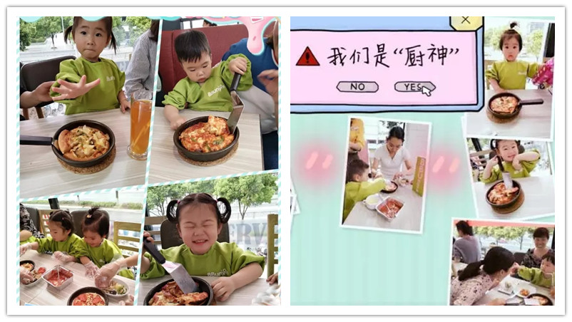 BBunion国际早教丹阳中心活动花絮：我是小小厨师