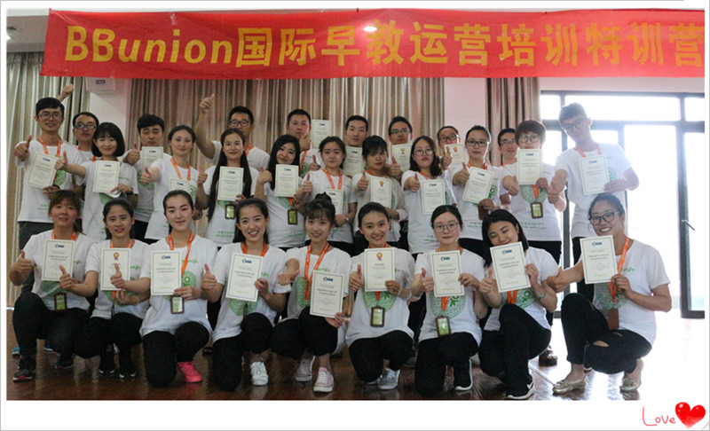 初心作桨，扬帆起航--BBunion国际早教第91期运营培训花絮