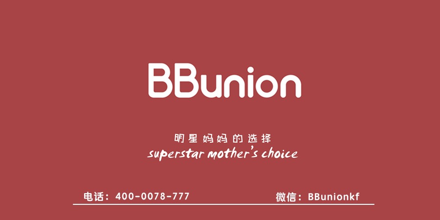 BBunion早教加盟:加盟亲子乐园需要做好哪些工作 BBunion早教加盟:加盟亲子乐园需要做好哪些工作